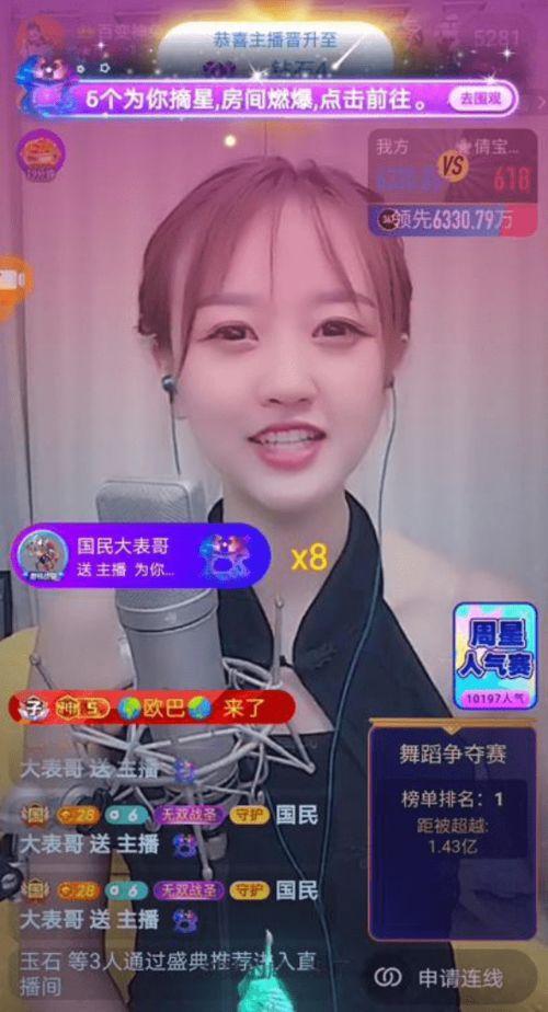 大兔子直播间爆料视频,揭秘幕后精彩瞬间 第2张 大兔子直播间爆料视频,揭秘幕后精彩瞬间 第2张