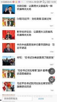 365新闻头条爆料,独家爆料,揭秘惊天大事件! 第1张 365新闻头条爆料,独家爆料,揭秘惊天大事件! 第1张