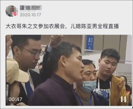 陈亚楠近期爆料新闻视频,揭秘娱乐圈惊人内幕  第3张