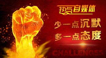新闻爆料投稿广州,聚焦城市热点事件,揭示社会现象背后的真相 第3张 新闻爆料投稿广州,聚焦城市热点事件,揭示社会现象背后的真相 第3张