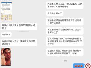 吃个瓜最新事件爆料,最新爆料事件，真相究竟如何？  第1张